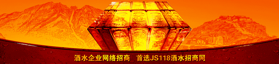 四川宜宾市叙府酒业股份有限公司